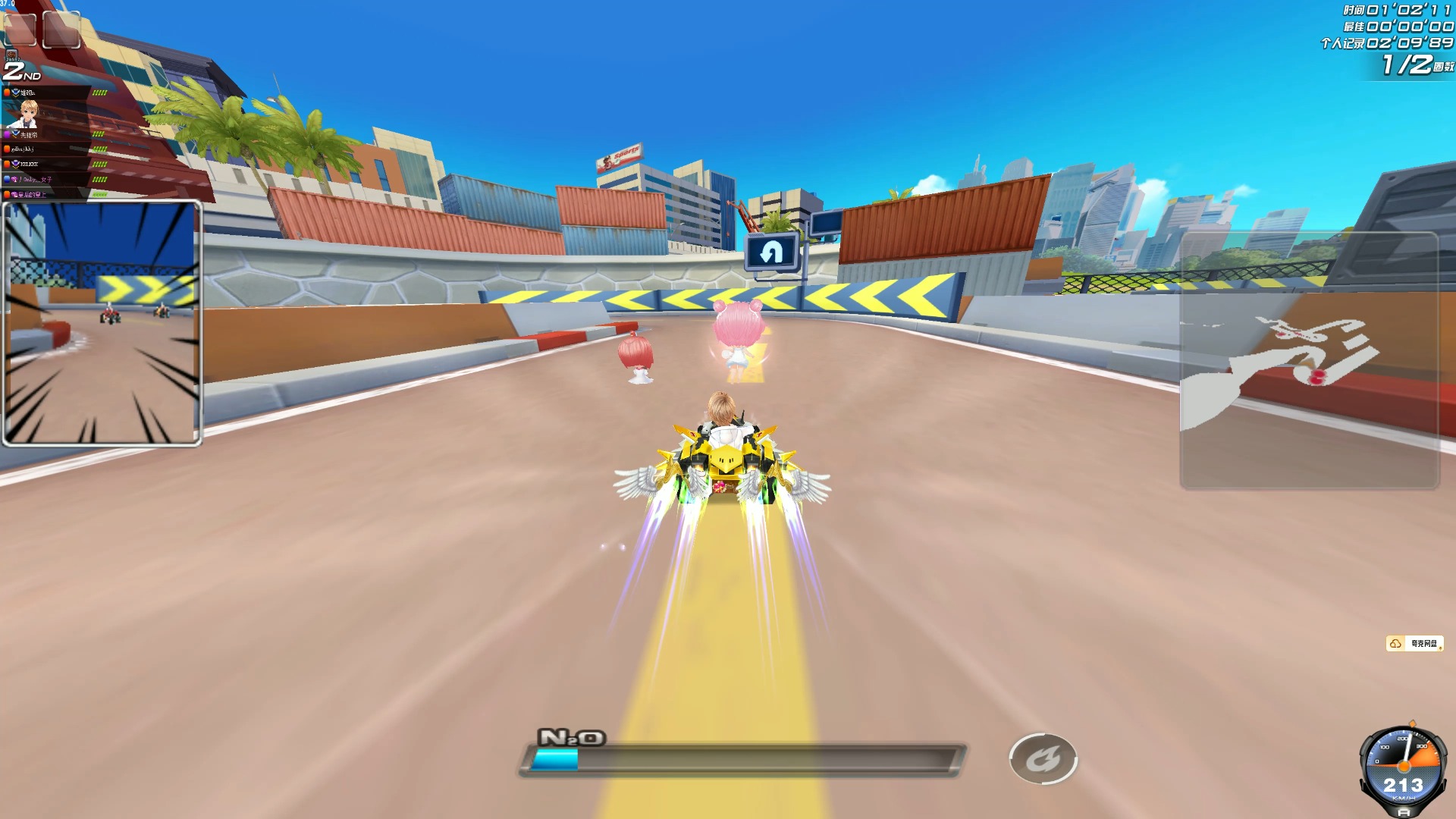 队时的竞争 队时的竞争