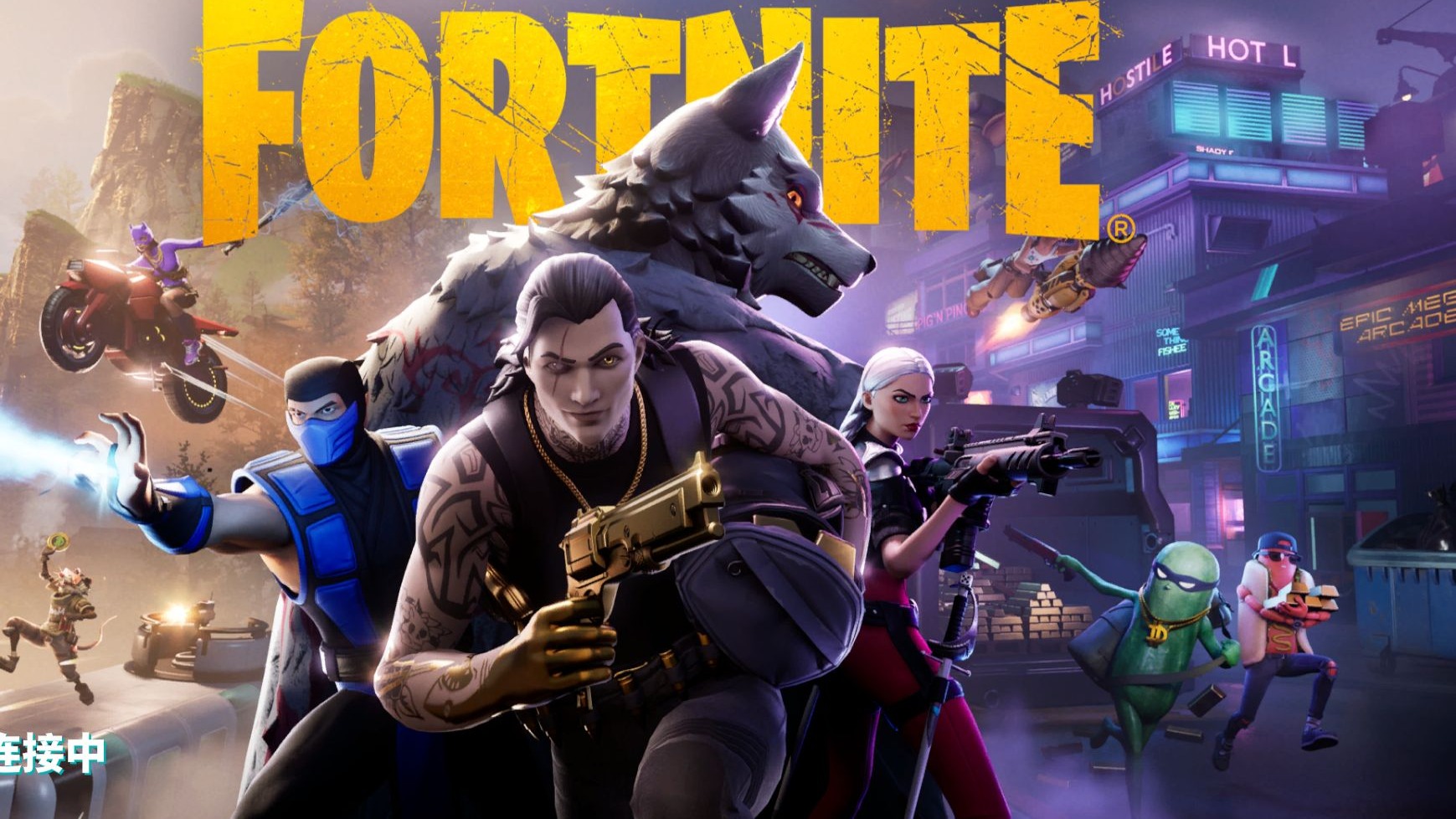 一路打入决 一路打入决