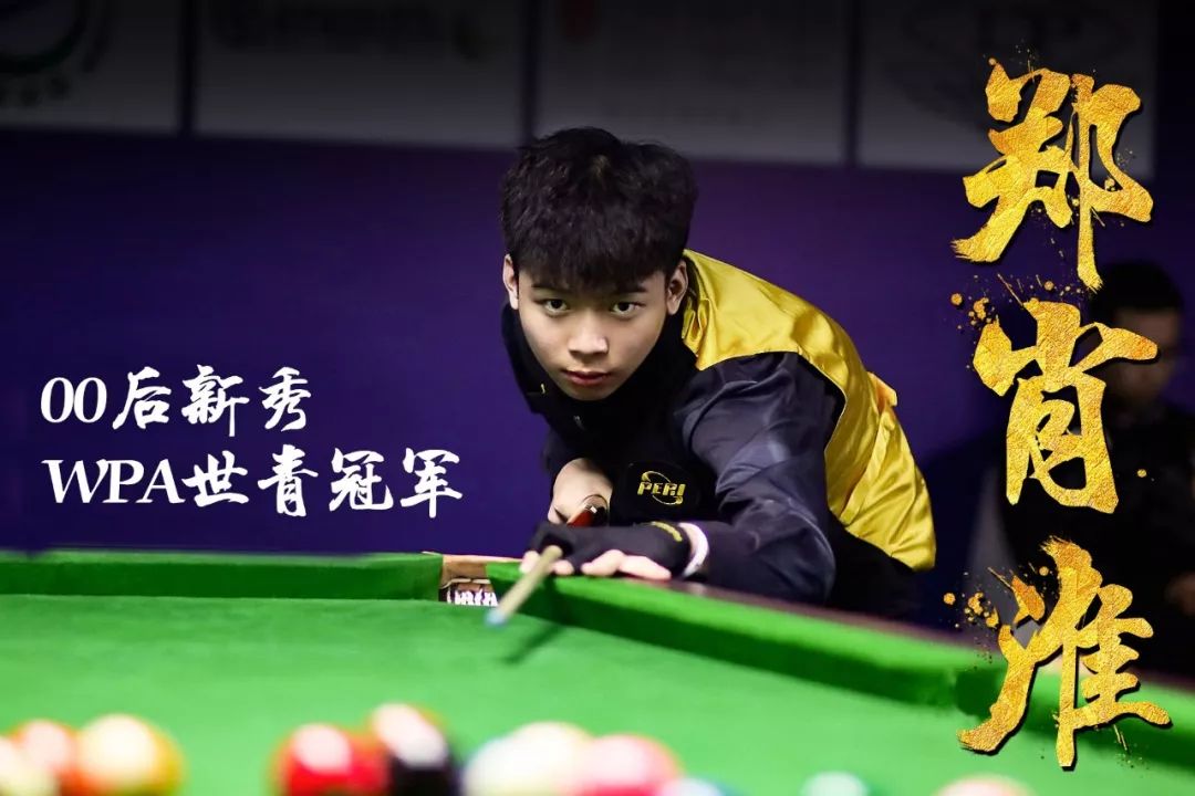 在最新一场 在最新一场