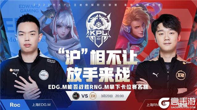 应对快速角 应对快速角