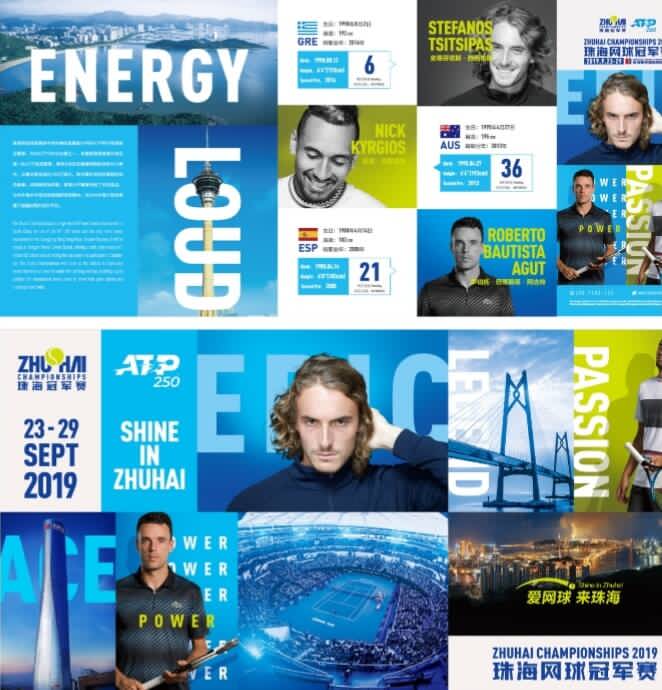 遥不可及的 遥不可及的