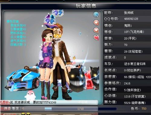 到了几位超 到了几位超