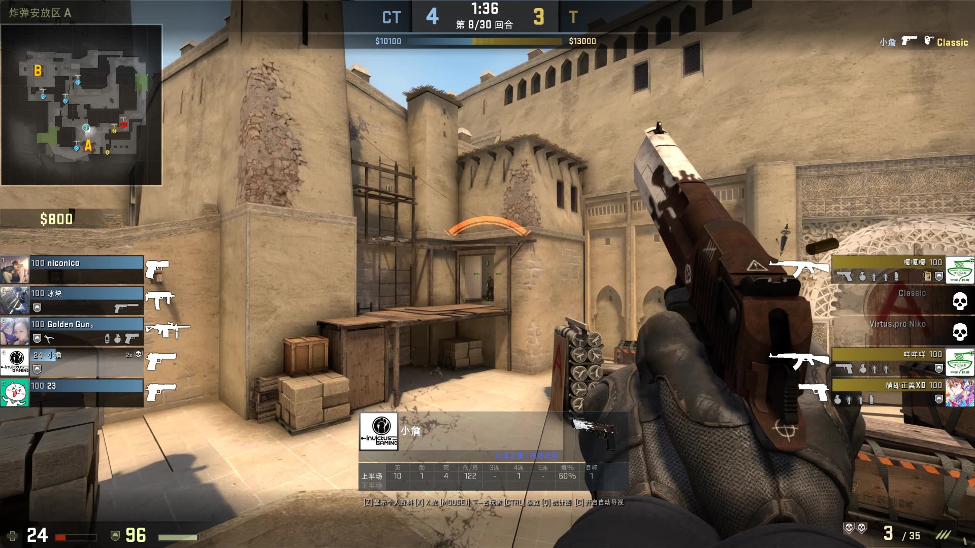 步与特定地 步与特定地