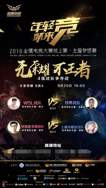 可中断
